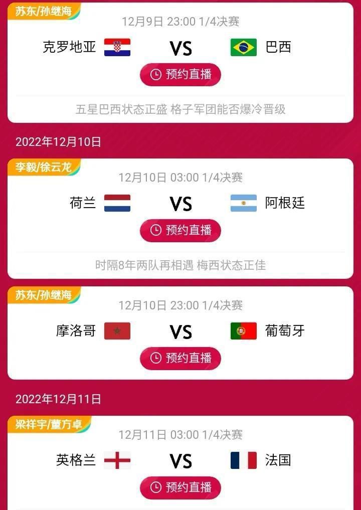此役过后，太阳已经取得了客场6连胜。